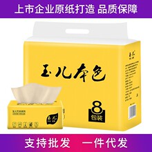 С�S3��8��һ���ͥ�bԭ����{�l�����������ȡʽ�l����Դ�^�S��