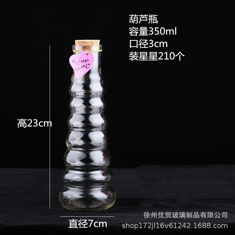 Botella de deseos DIY botella de nebulosa botella de arco iris botella de rafting botella de mar botella de estrella de suerte vidrio de estrella
