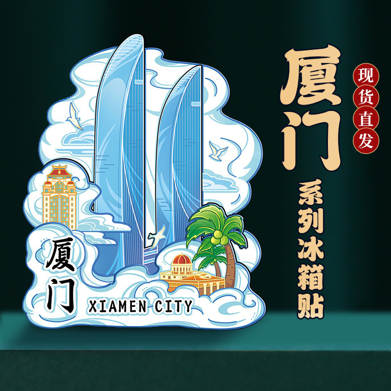 Creative three dimensional souvenir