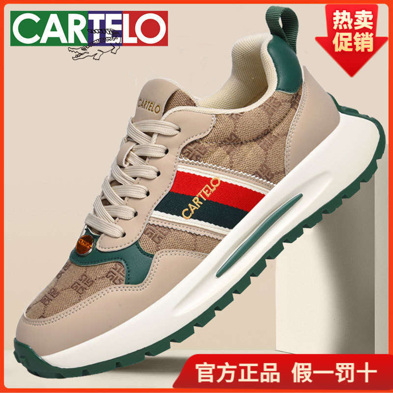 卡帝乐品牌男鞋秋冬季高级感休闲运动鞋男款厚底复古百搭老爹鞋子