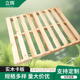 木箱;木托盘;塑胶托盘