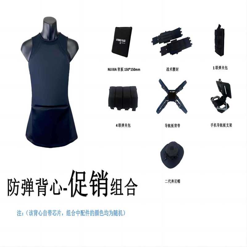 Aholdtech Inner and Outer Wear Bulletproof Vest with Pe Chip Nij3A Ga2 Level Promotion