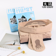 远东打底裤女春秋中厚光腿神器肉色加大码水光连裤袜裸感外穿6010