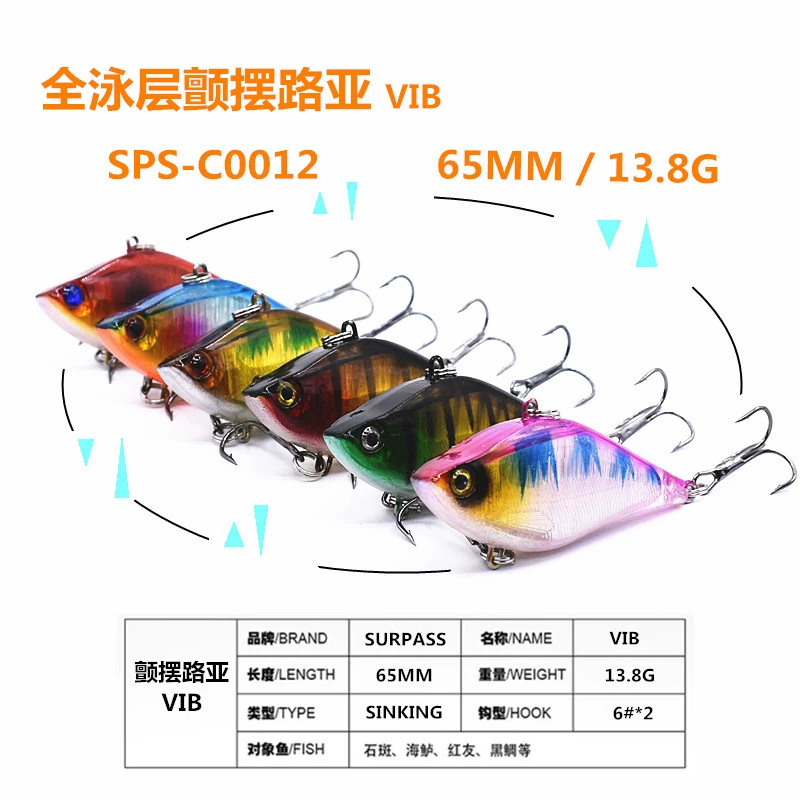 Vib оптовая луйская приманка 13,8 г с дальним броском полный плавательный слой погружения в море ловля фибская приманка лазерная луйская приманка