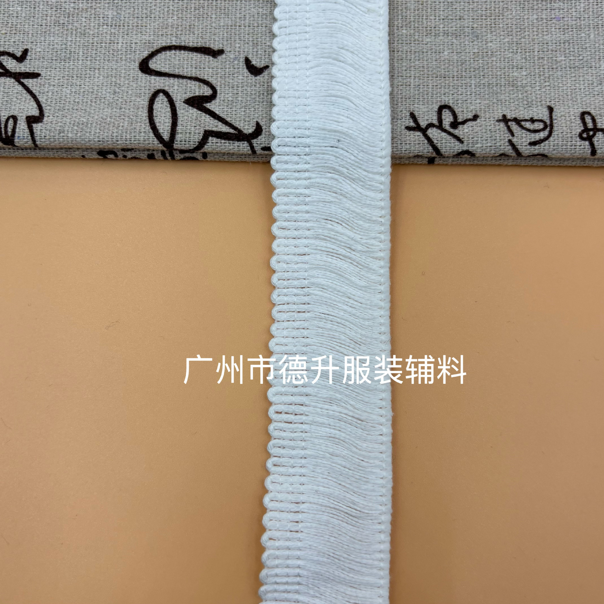 3cm 오프화이트