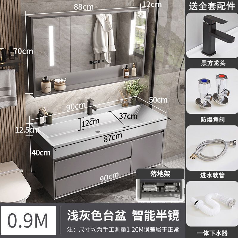 智能镜柜岩板卫生间洗手洗脸盆柜组合洗漱台轻纳米岩石一体浴室柜|undefined