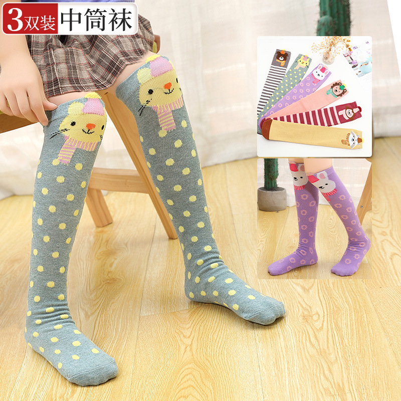 Children's cotton cartoon knee socks for boys for students