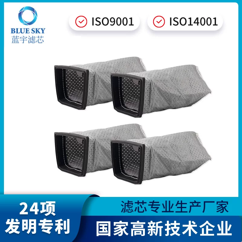 Адаптировано для Hoover S1015 S1029 CH30000 43662023 пылесборный мешок для пылесоса