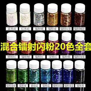 Handmade DIY Dripping Glue Hemp Material Flash Laser Mixed Sequin Nail Art Decoration Accessories 20 Color Complete Set