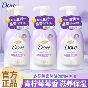 ��Ҿd����ĭ������ԡ¶��ԡ������ݮݮ��400g ���B�����̝�����