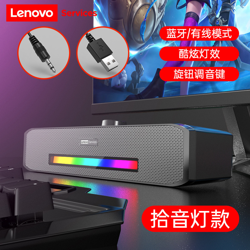 LianX コンピュータ USB 有線発光スピーカー卸売携帯電話ノートブック外部オーディオデスクトップスピーカー|undefined