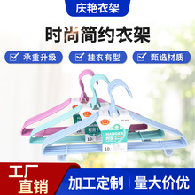 成人衣架45CM防滑晾衣架浸塑衣服撑子铁丝衣挂地摊无痕晾晒挂衣架