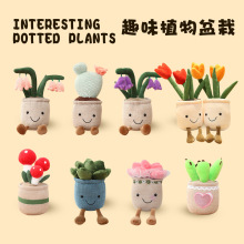 趣味植物玩偶仿真郁金香多肉盆栽毛绒玩具家居客厅装饰品摆件批发