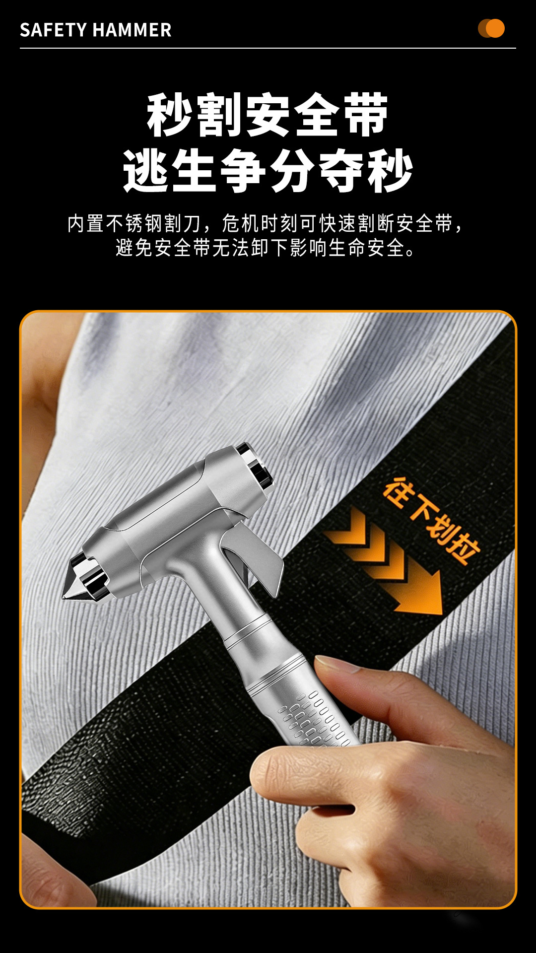 【Customized】Car safety hammer, glass hammer, multifunctional escape hammer, car window glass breaker, vehicle-mounted window breaking hammer