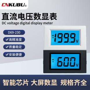 0-12V24V48V200V600Vֱ��늉�����ؓ���^LCDҺ�������@ʾD69-230