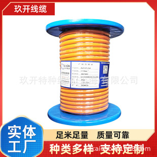 �ͺ������|�Ƅ���|TRVV 8*0.75 TRVV10*0.75 TRVV 12*0.75����