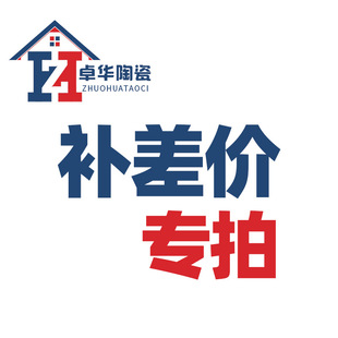 Zhuohua Ceramics 100*200 Specifications, Please Note the Model When Ordering: Non-Slip Tiles, Wall Tiles, Floor Tiles, Foshan Tiles