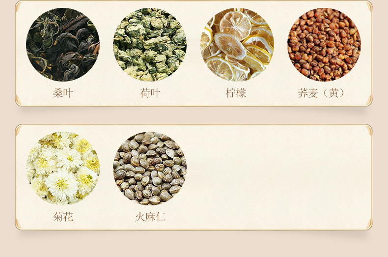 柠檬山楂荷叶茶_08.jpg