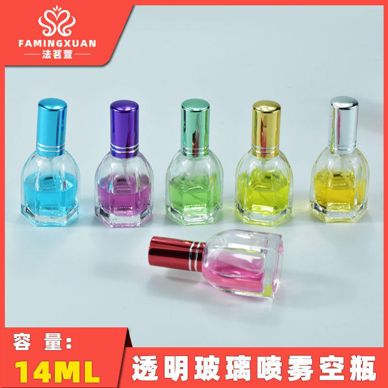 法茗萱香水瓶分装空瓶玻璃瓶 散装香水空瓶 14ML玻璃喷雾香水空瓶