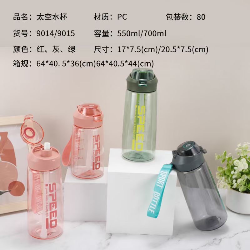Weilong 9015 nuevo espacio taza Flip Lemon embrague taza con escala deportes portátil taza estudiante taza de agua