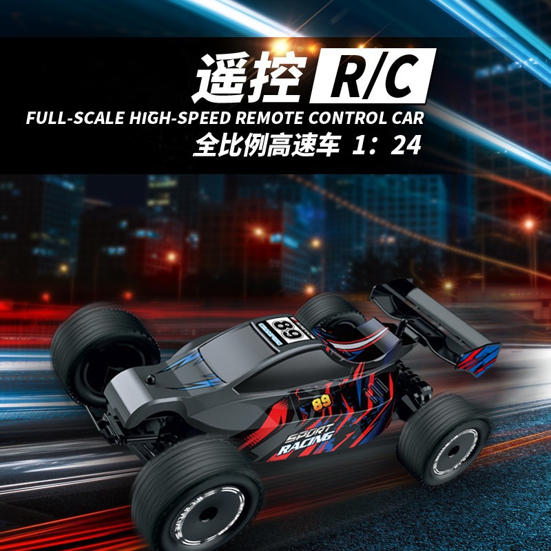 1: 1.2kg Full-Scale Remote Control Toy Car Rc Car Mini Wifi High-Speed Drift Off-Road Racing Car F4