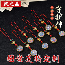 原创手工编织手机挂绳财神眼1.5五路财神眼唐卡手机挂件包挂U盘