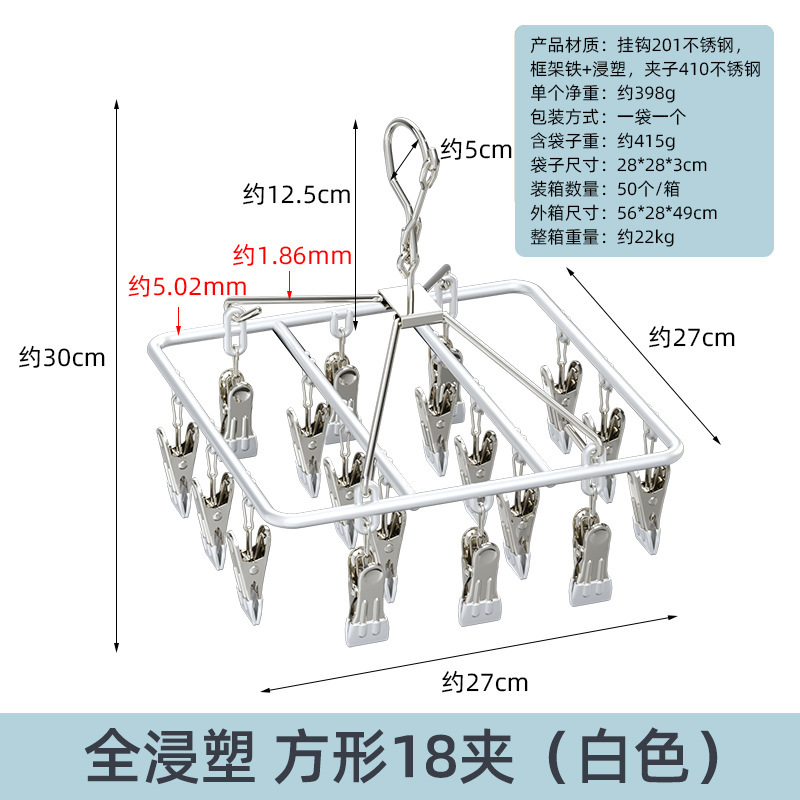 靴下を乾燥させるためのマルチクリップ付き衣類乾燥ラック、シームレスクリップ付き下着乾燥ラック、多機能ベビー乾燥ラック|undefined