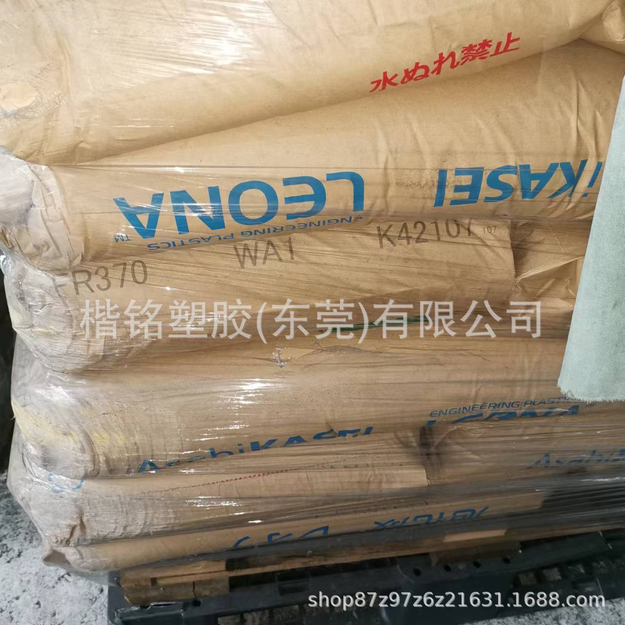 PA66 日本旭化成 FR370 阻燃级 增强的抗焊接热性能 用于开关等