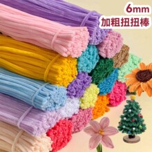����ŤŤ�� 6mm�Ӵ�30cm��ɫë�� �ֹ�DIY���ϏS�����l