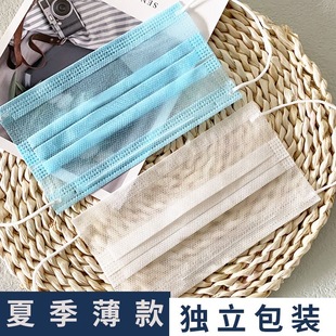 J8 Single Layer Breathable and Light Packaging Individual Disposable Mask Summer Thin Dustproof Men and Women Anti-G3
