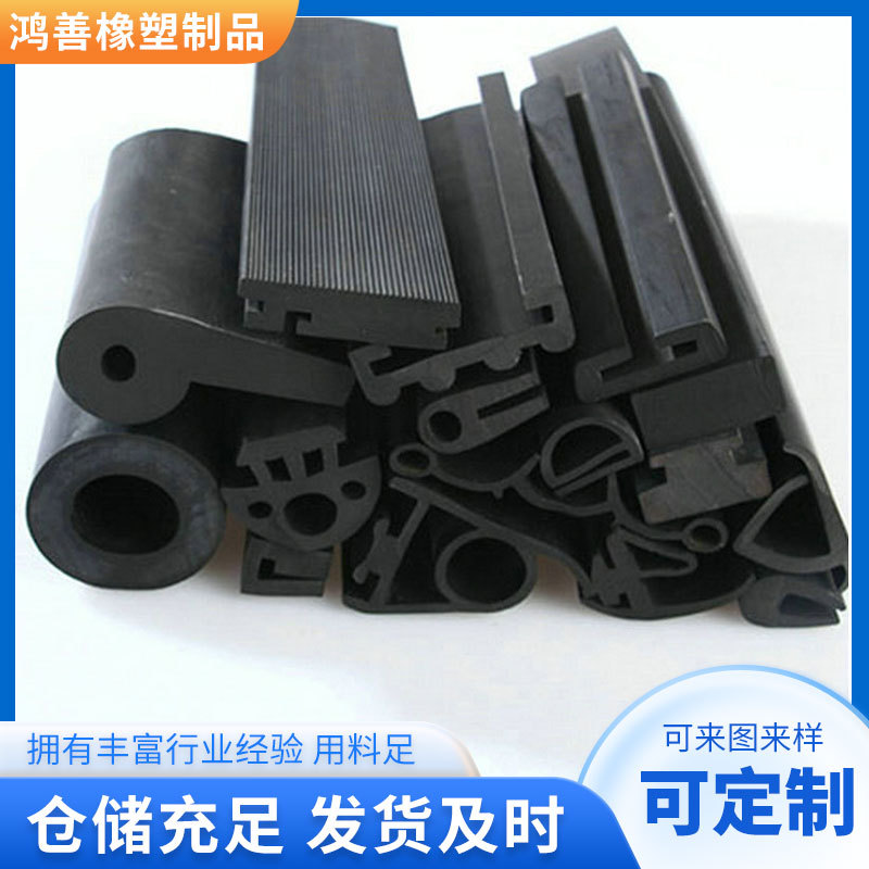 卡槽钢板卡条玻璃嵌条密封条橡胶包边条U型橡胶条防撞条