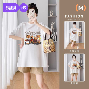 Maternity Wear Summer Style 2025 New Pure Cotton Fashionable Clothes Mid-Length Tops Summer Clothes Rabbit T-Shirt Short Sleeves