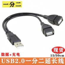 usb2.0һ�ֶ����L�� usbһ���D��ĸ������ usbһ�ֶ���는�����