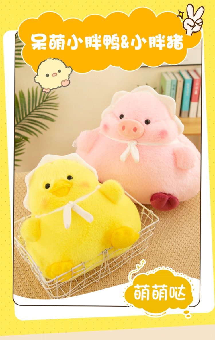 呆萌小胖鸭 (1).jpg