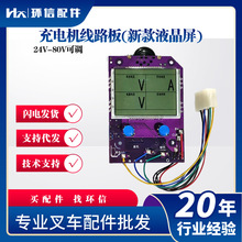 ¿܇늙CҺ·24-48V{܇l