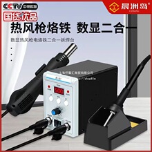 8586���L����̨����һ�a������F���޺��Ӳ𺸙C�֙C��X�S�޹���