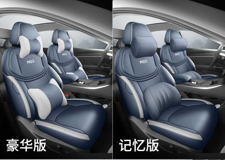 Xpeng MONAM03 car-specific seat cushion, perforated and breathable leather style, all-season full-coverage car seat cover, 26