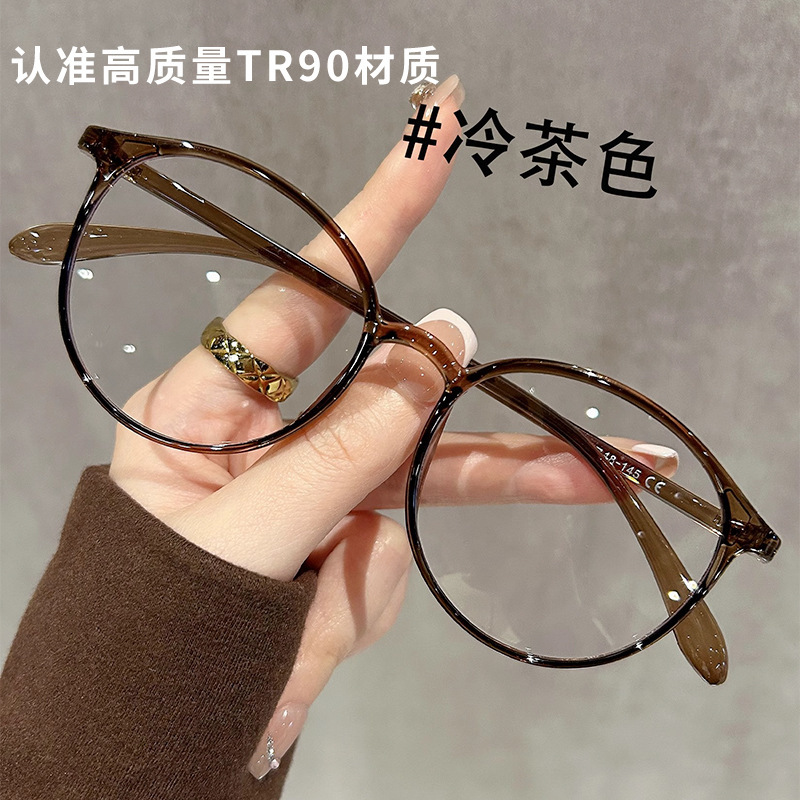 7121 Korean version of 7g ultra light frame tr90 Danyang glasses women wholesale cold tea pigment Yan round frame myopia glasses frame