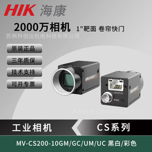 ����2000�f����ҕ�X���I�W�����CMV-CS200-10GM/GC/UM/UC 1"����