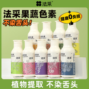 fc������������ɫ�غ決ʳ�ÿ�ʳƷ������������Ȼ�{ɫ��Ϻ���