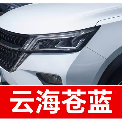 15. Wuling car touch-up paint pen, Avtomobil boya qələmləri - buy-one-get-two-1-coat-of-color-paint-1-coat-of-brightening-polish-plus-a-free-toolkit-cleaning-cotton-and-applicator-brush-the-sea-of-clouds-is-blue