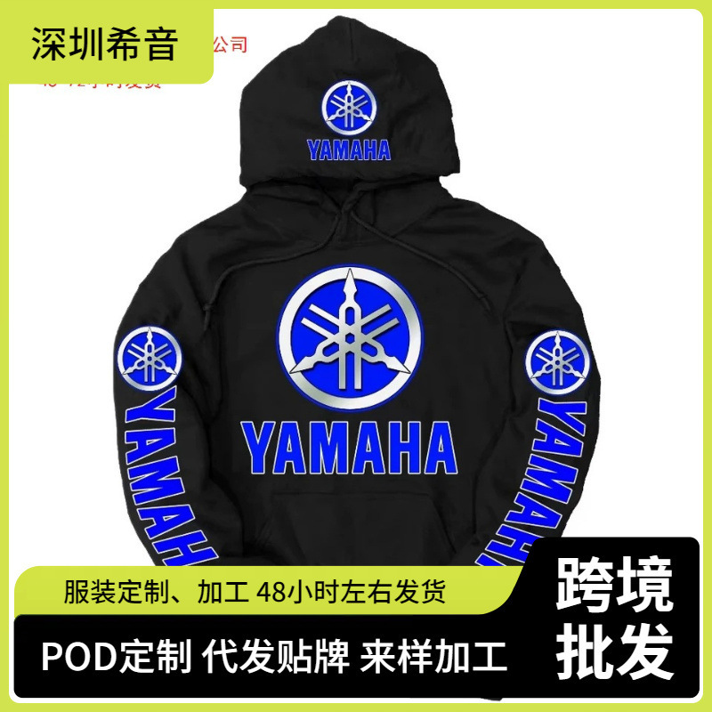Yamaha's New Sweatshirt Autumn and Winter Printed Men's Long Sleeves, Casual, Couple.