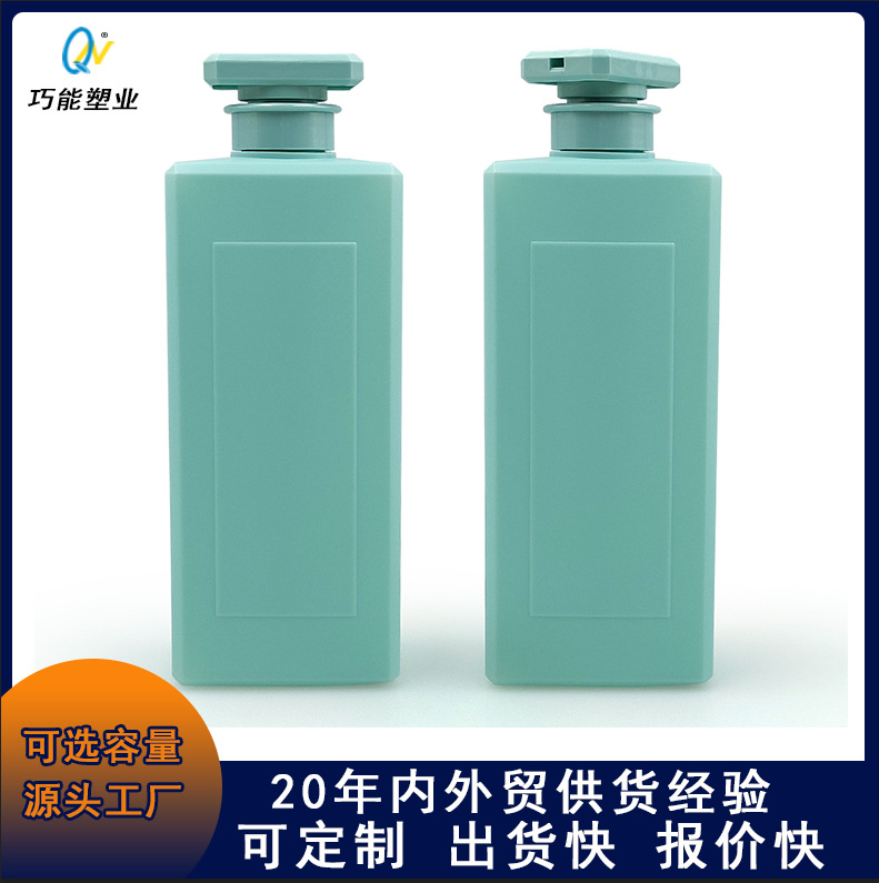 护肤品瓶子 高端洗发水 沐浴露瓶PE500ML 四方扁瓶 身体乳瓶 包材