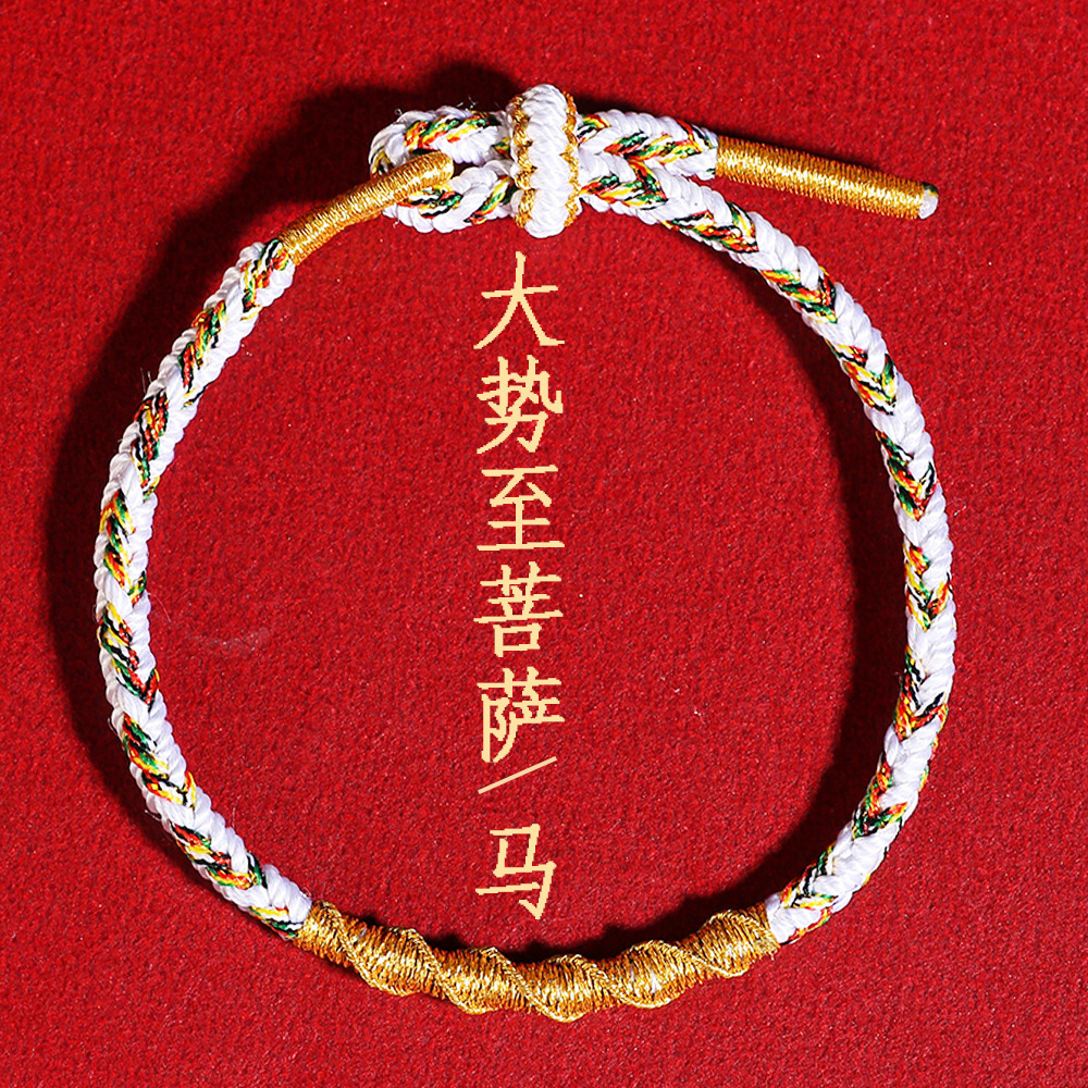 Wholesale of 2025 new red rope bracelet, colorful rope, hand-woven Snake Running rope, Dragon and Rare rope jewelry pic 30