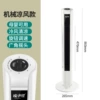 Mechanical knob model (natural style)