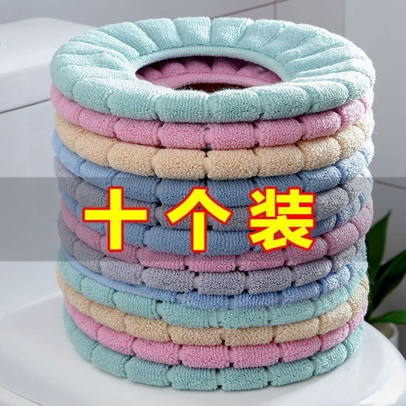 马桶垫O型大号圈四季通用家用加厚保暖马桶通用