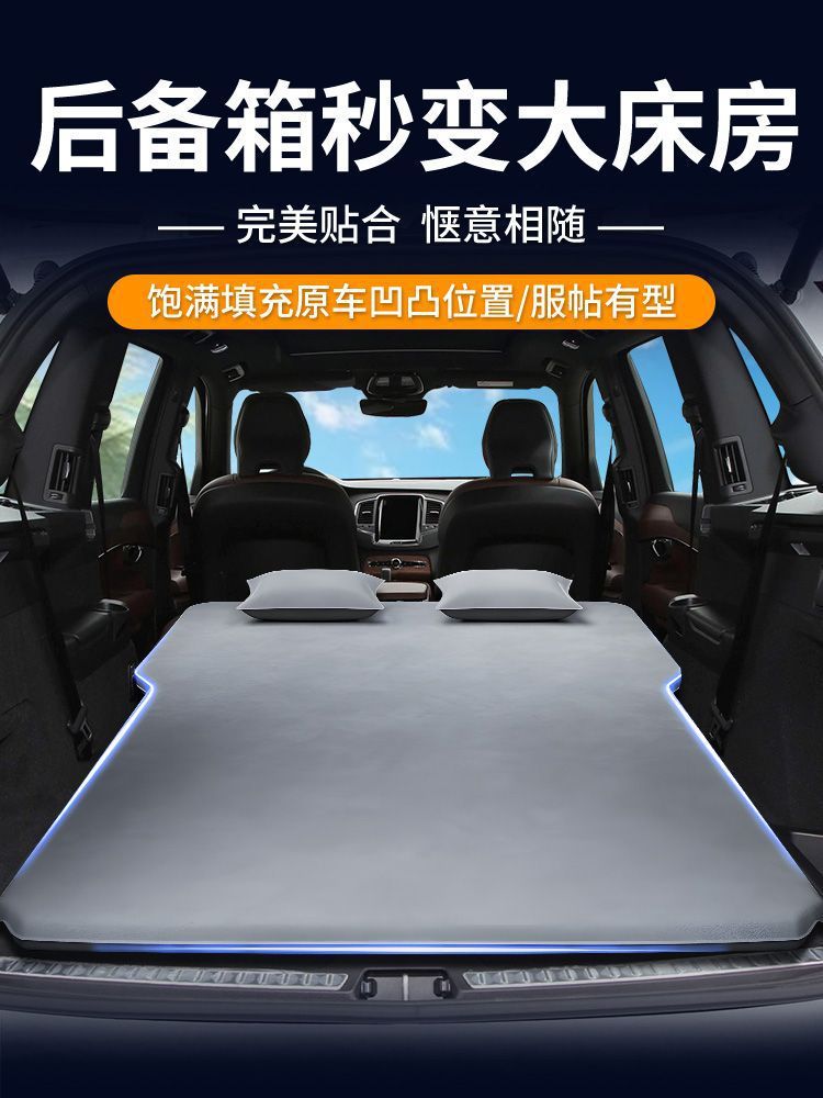 Suitable for Volvo Xc90 Car Mattress Trunk Inflatable Bed Rear Air Mattress Bed Free Inflatable Camping Style Self-Driving