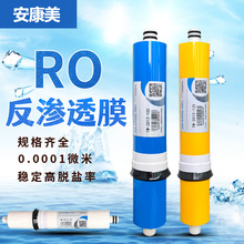 ROĤ75G100G400GֱˮͨroĤB͸Vо