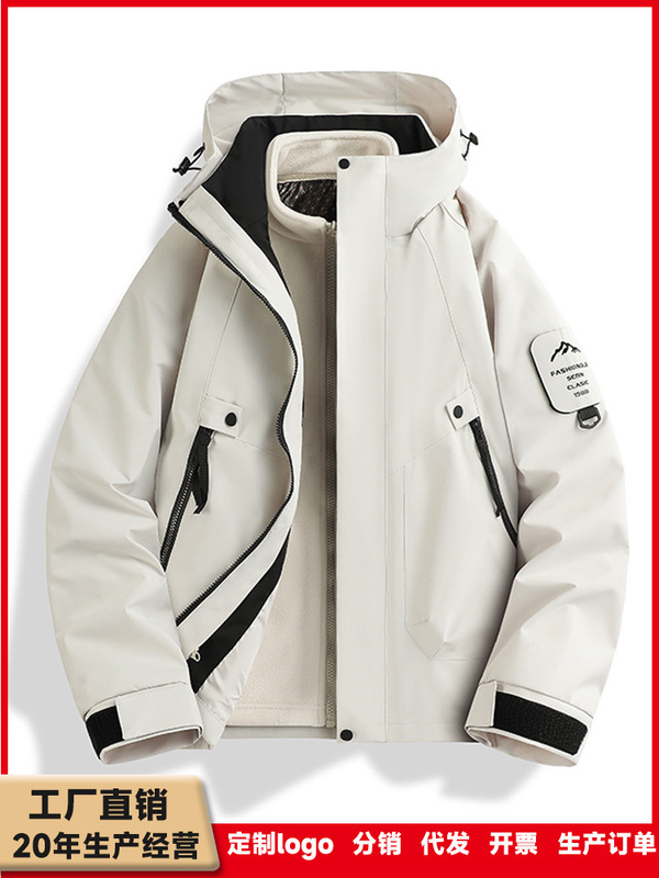 ジャケットメーカー直販卸売作業服カスタムロゴスリーインワン取り外し可能な防水防風ジャケット男性と女性用|undefined