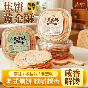 �r�ý���S�������ֵ���ɽ�|�خa֥�齹���ʽ�����ʳ����l